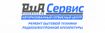 Логотип cервисного центра РИА Сервис