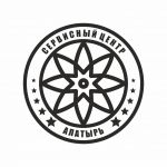 Логотип cервисного центра Алатырь