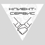 Логотип cервисного центра Клиент-Сервис
