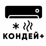 Логотип cервисного центра Кондей+
