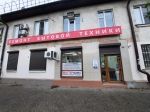 Логотип сервисного центра МастерФикс