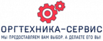 Логотип сервисного центра Оргтехника-Сервис
