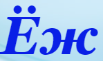 Логотип сервисного центра Компьютерный сервис Ёж