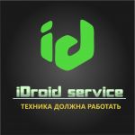Логотип сервисного центра IDroid service
