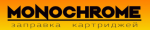 Логотип сервисного центра Monochrome