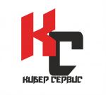 Логотип cервисного центра Кибер Сервис