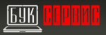 Логотип cервисного центра БукСервис
