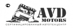 Логотип cервисного центра AVD Motors