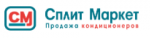 Логотип cервисного центра Сплит Маркет