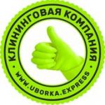 Логотип сервисного центра Экспресс-уборка