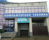 Сервисный центр Владос фото 3