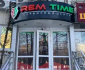 Сервисный центр Rem Time фото 8