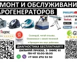 Сервисный центр Open сервис фото 1