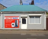 Сервисный центр МастерФикс - Авторизованный Сервисный Центр фото 6