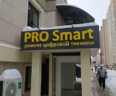 Сервисный центр PRO Smart фото 1