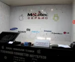 Сервисный центр Mobitec сервис фото 4