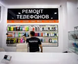 Сервисный центр AppleHelp.ru фото 3