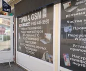 Сервисный центр Toчкa GSM фото 3
