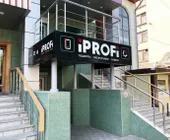 Сервисный центр IPROFi фото 1