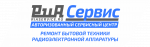Логотип сервисного центра РИА Сервис