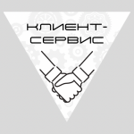 Логотип сервисного центра Клиент-Сервис