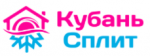 Логотип сервисного центра Кубань Сплит
