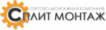 Логотип сервисного центра Сплит-Монтаж