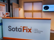 Сервисный центр SotaFix фото 2
