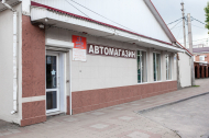 Сервисный центр KiB motors фото 5
