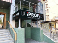 Сервисный центр IPROFi фото 1